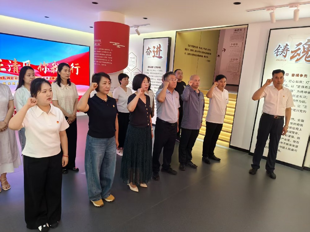 筑牢纪律防线 警钟长鸣在心——市残联党支部开展庆祝建党105周年主题党日活动